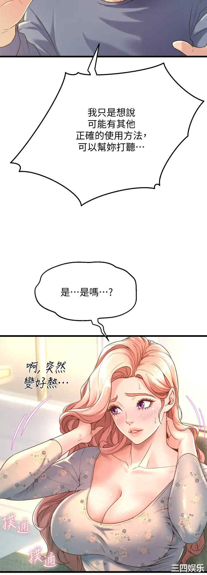 第30张