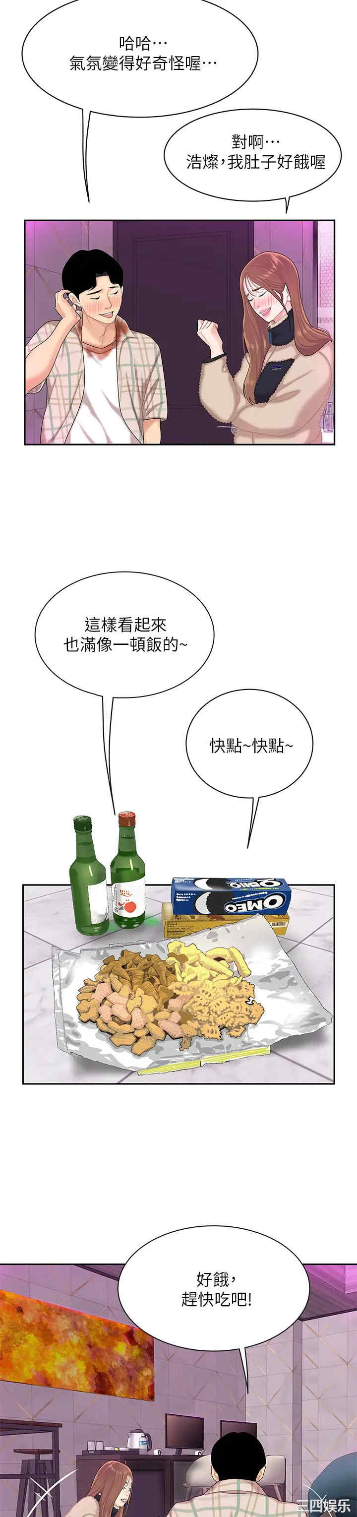 第41张