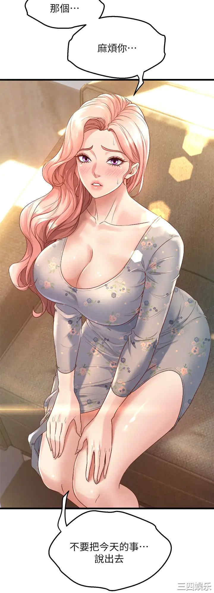 第32张