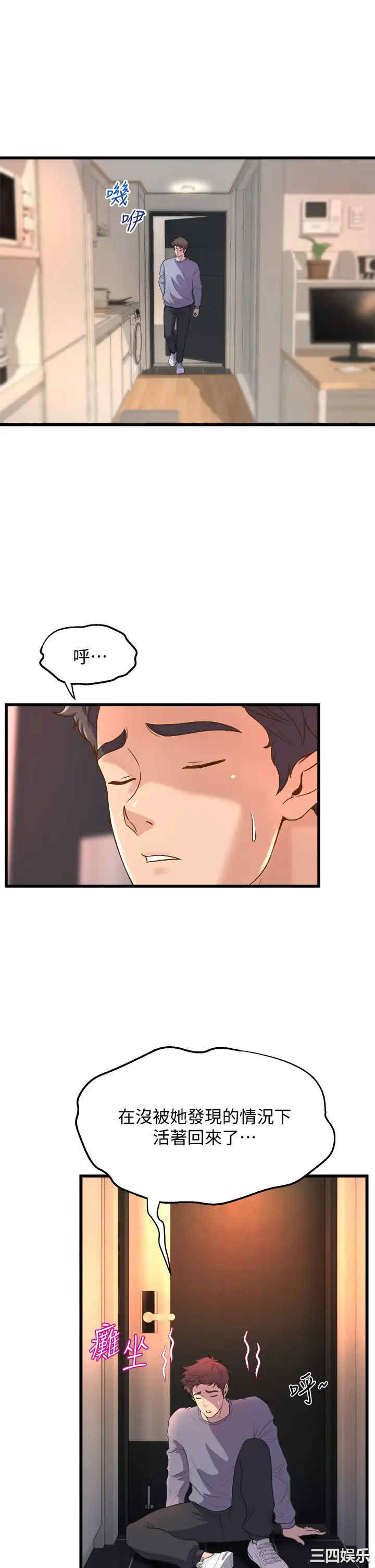第35张