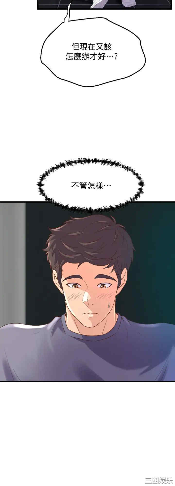 第36张