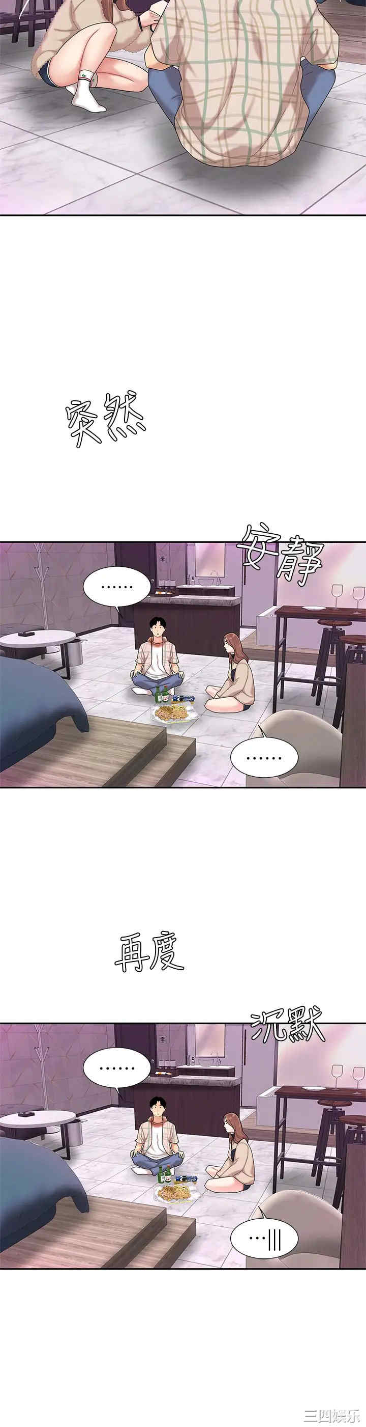 第42张