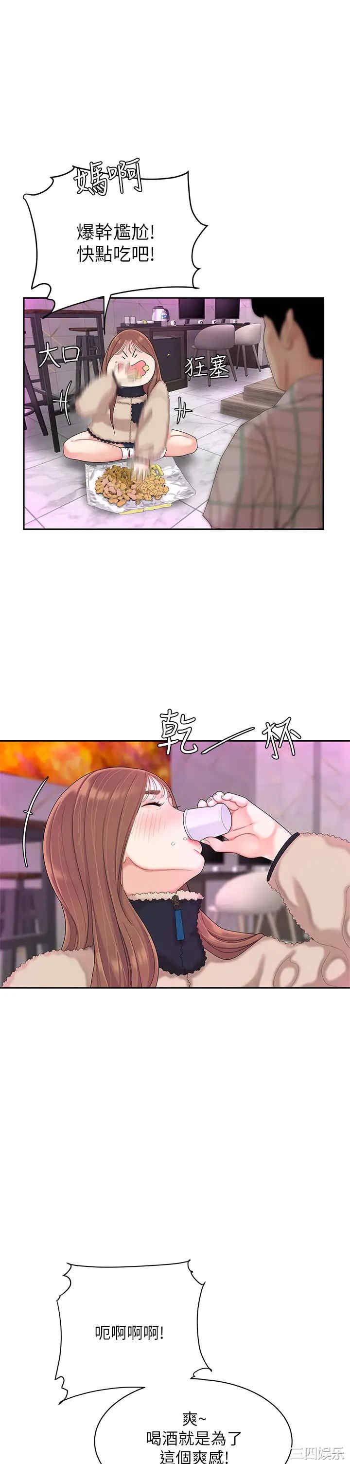 第43张