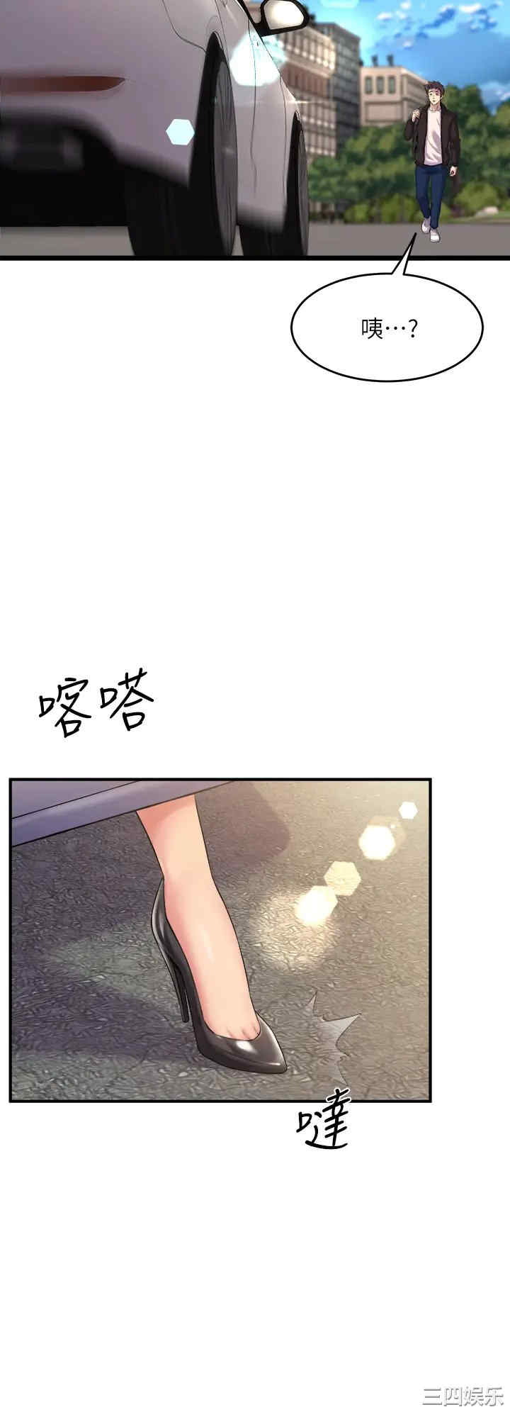 第40张