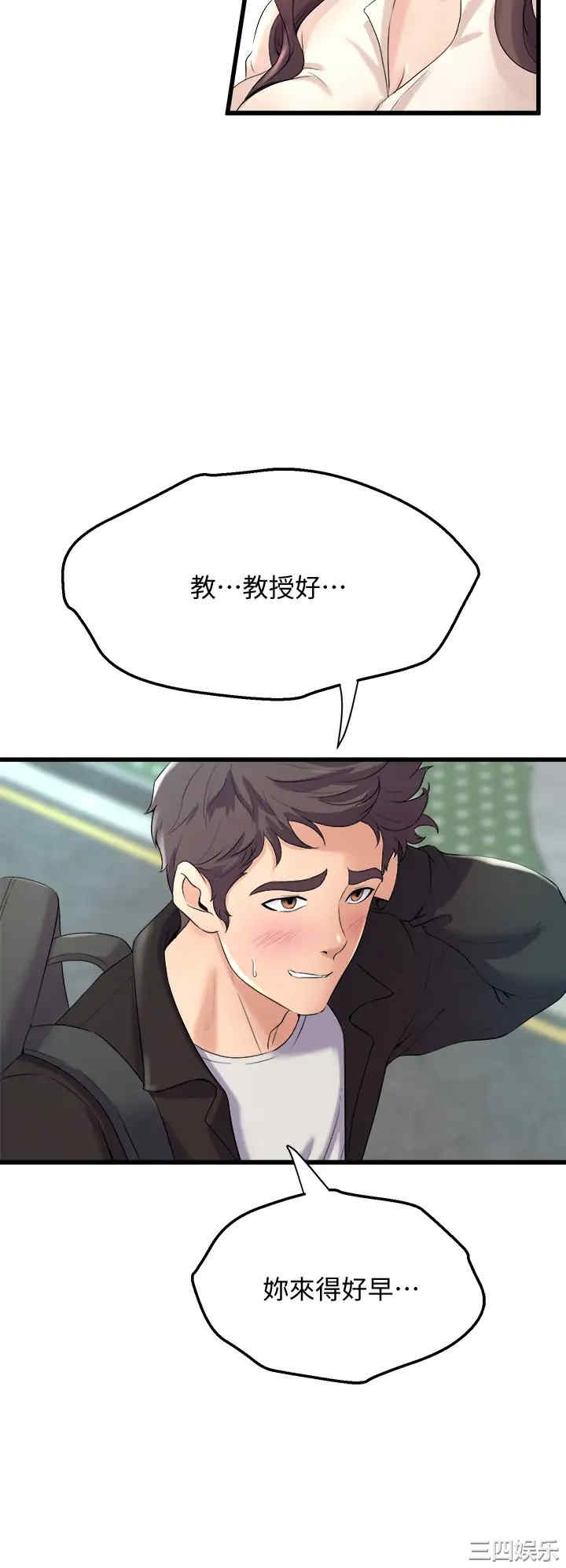 第42张