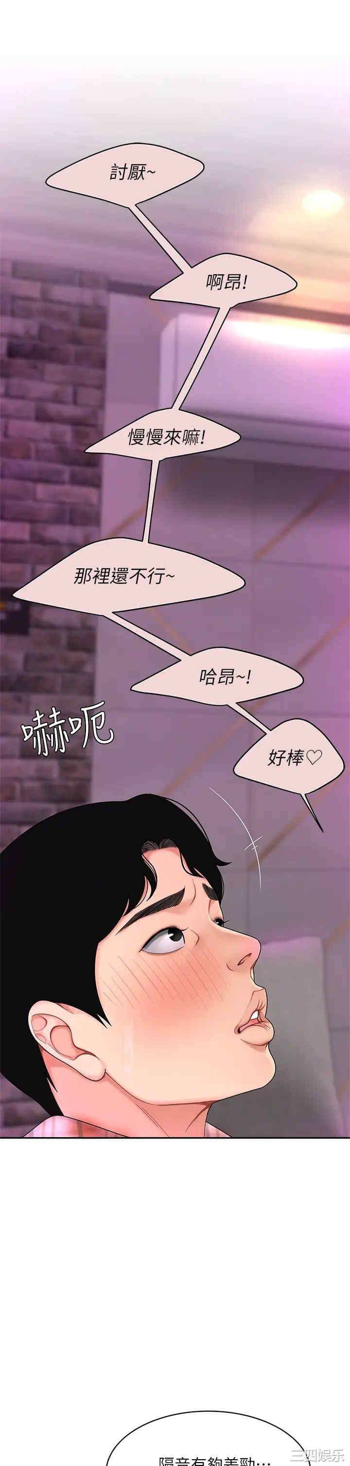 第49张