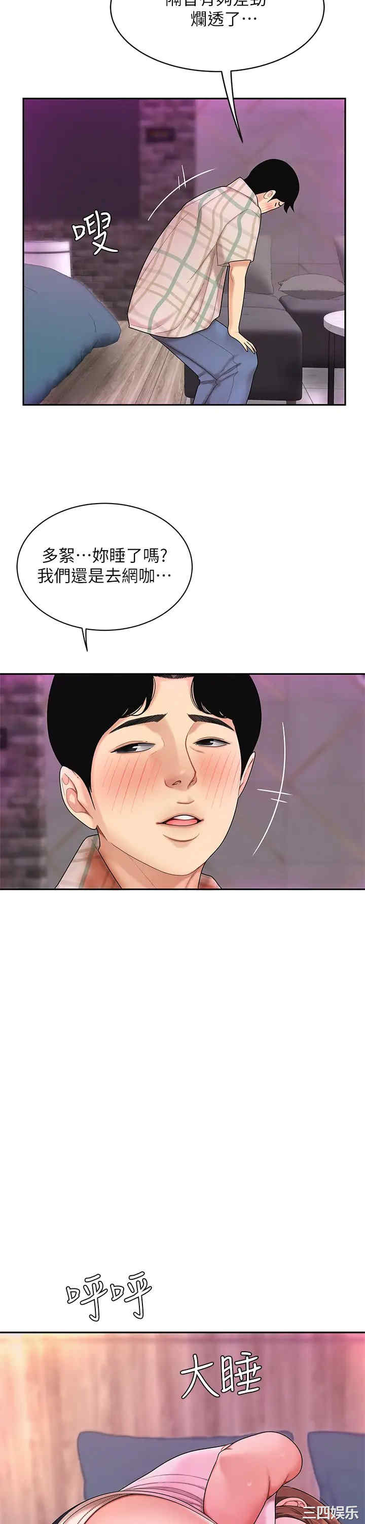 第50张