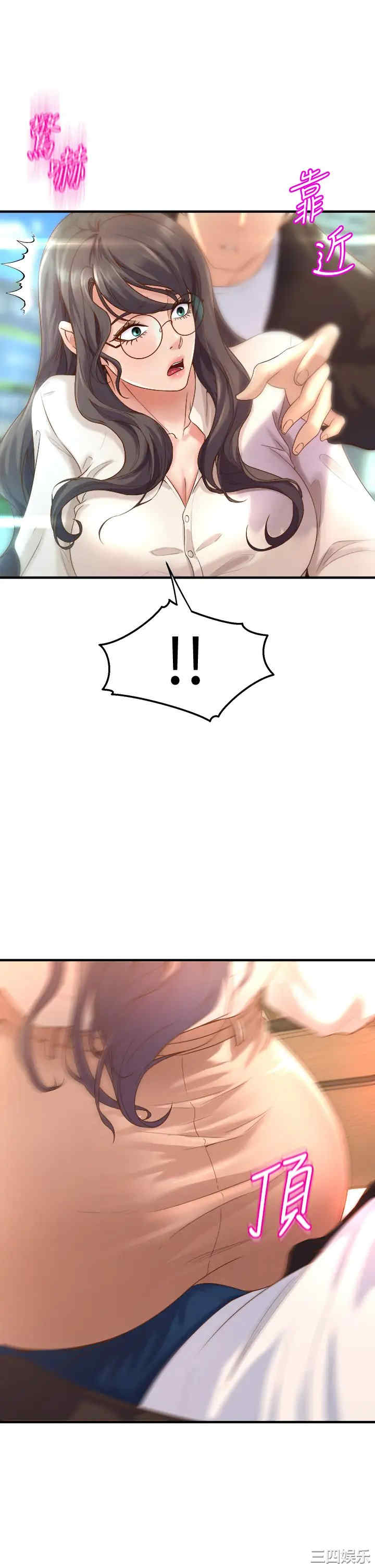 第47张