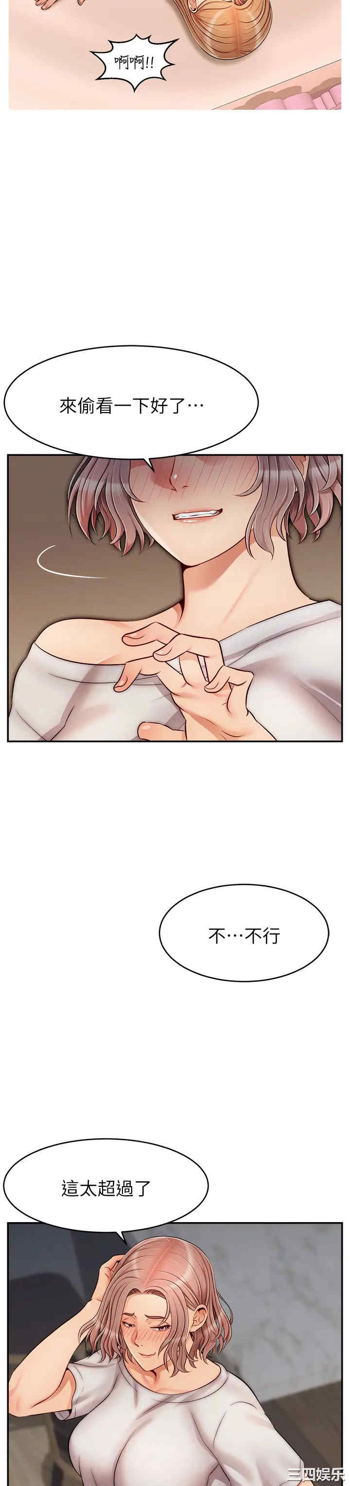 第3张