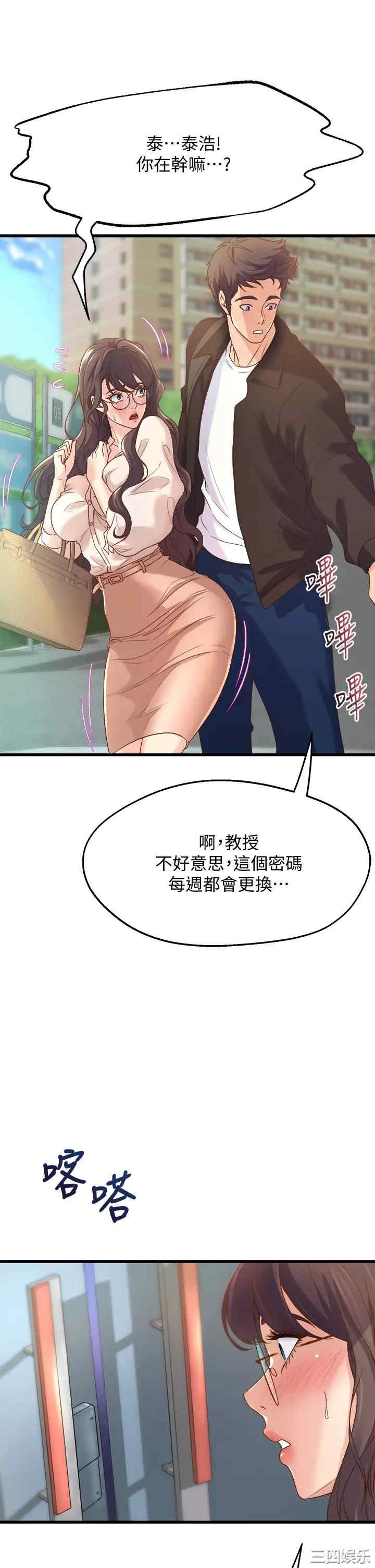 第49张