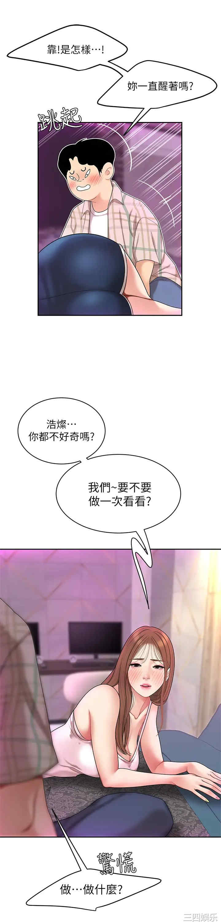 第56张
