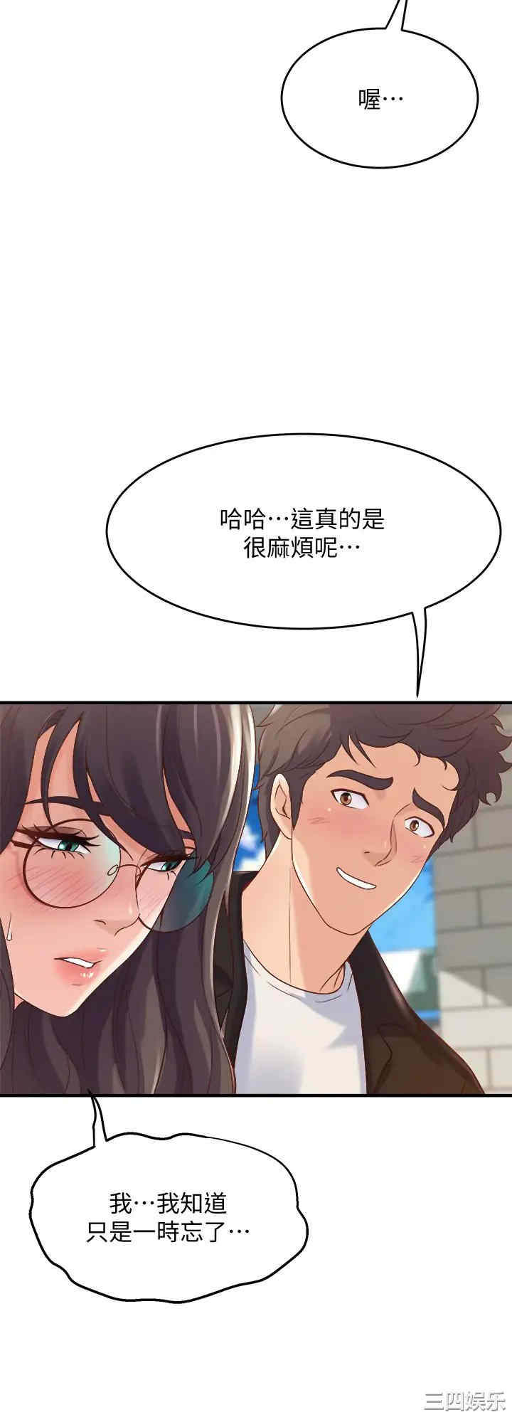 第50张