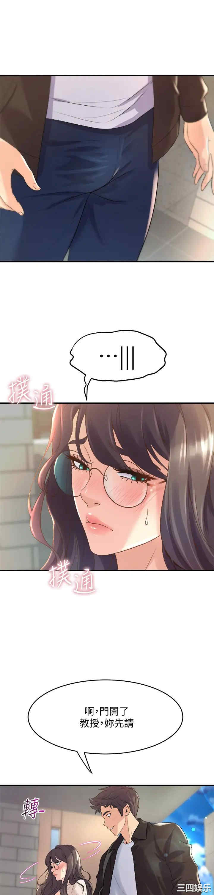 第51张