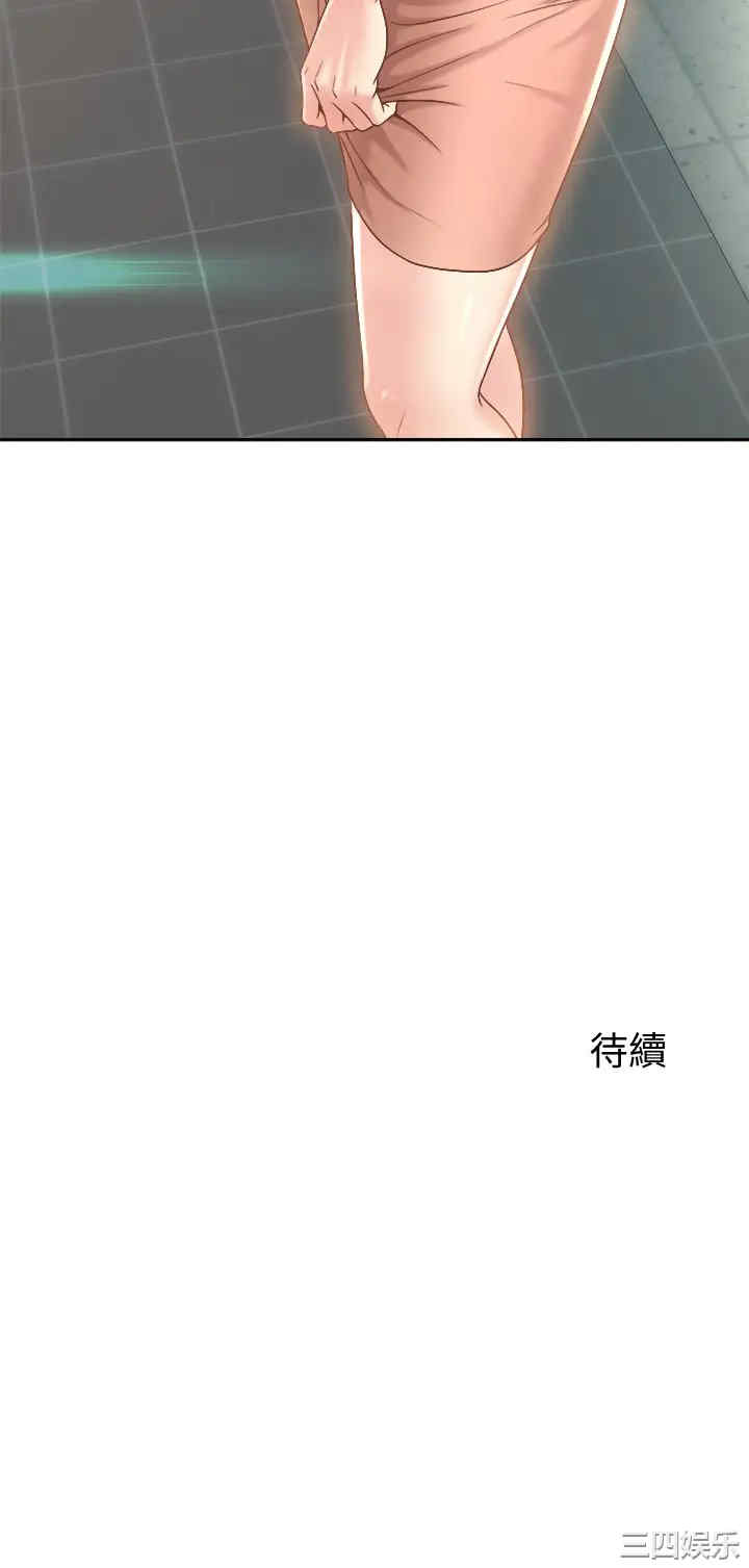 第54张
