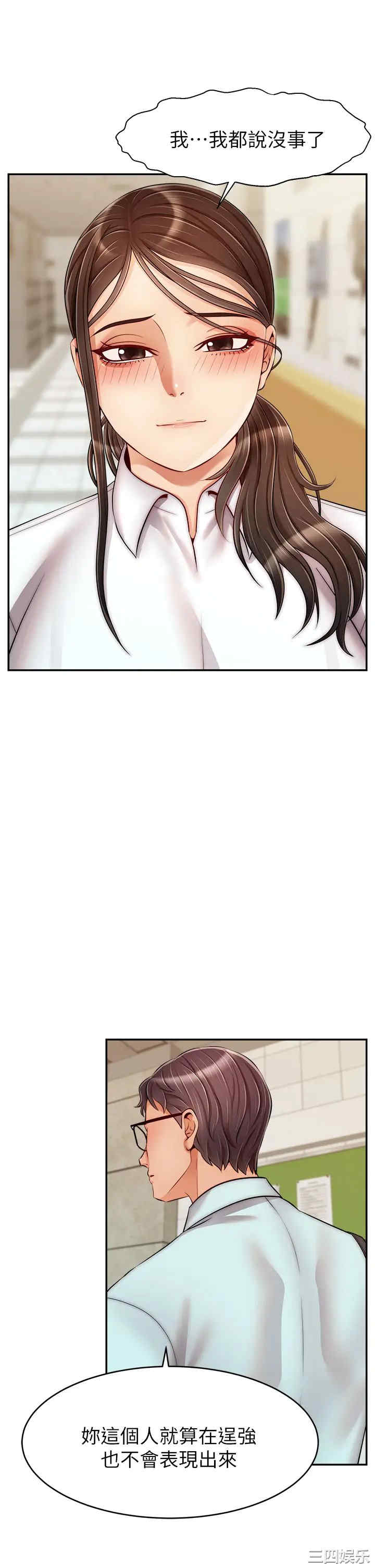 第13张