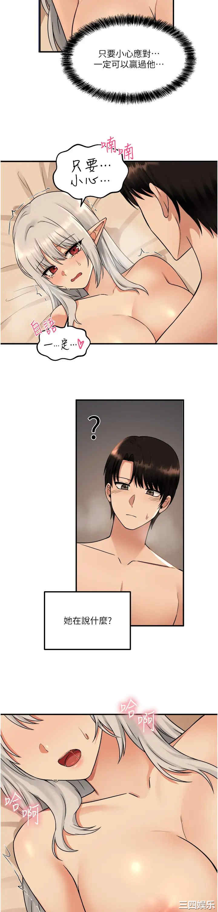 第32张