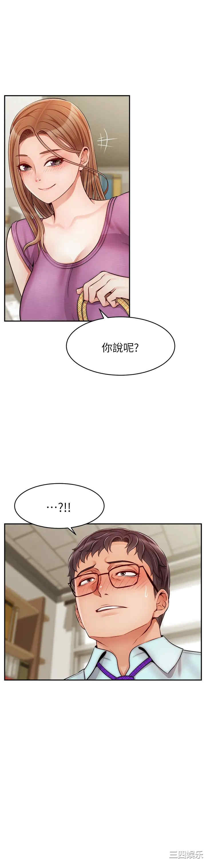 第29张
