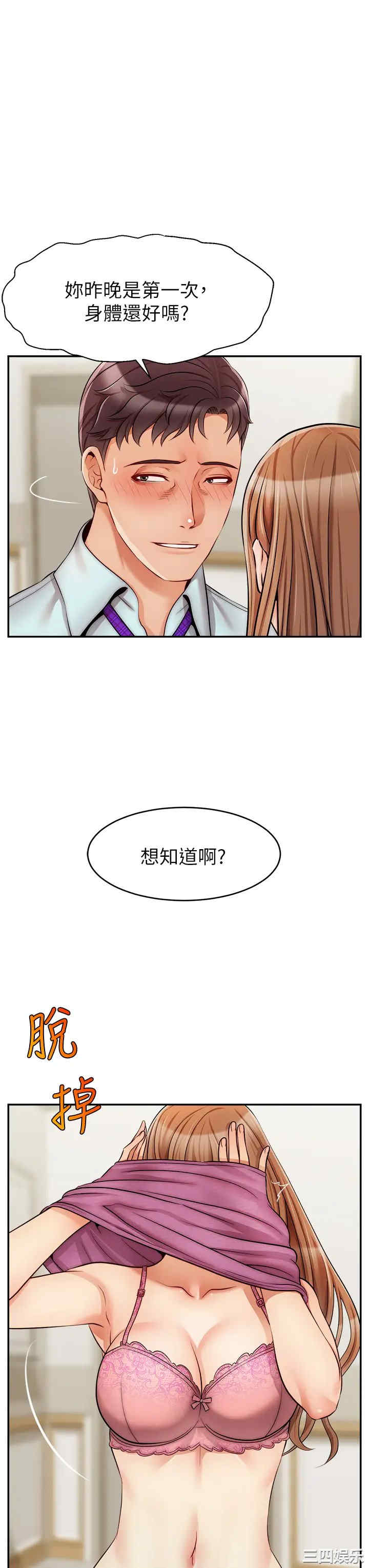 第31张