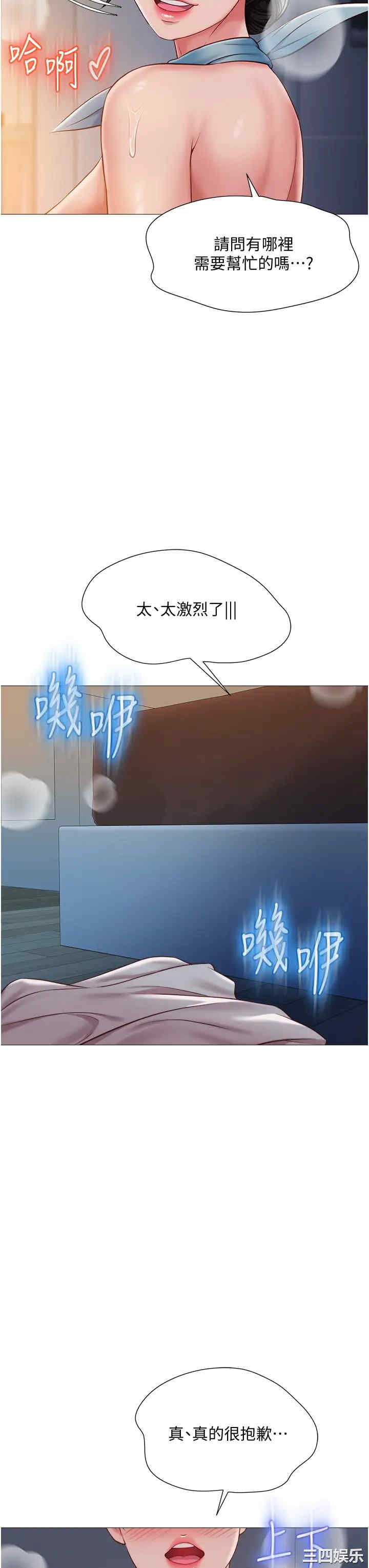 第21张