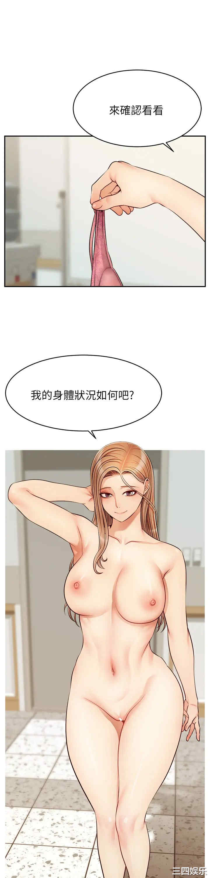 第34张