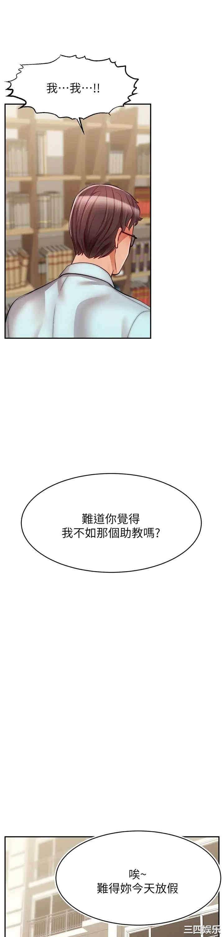 第37张