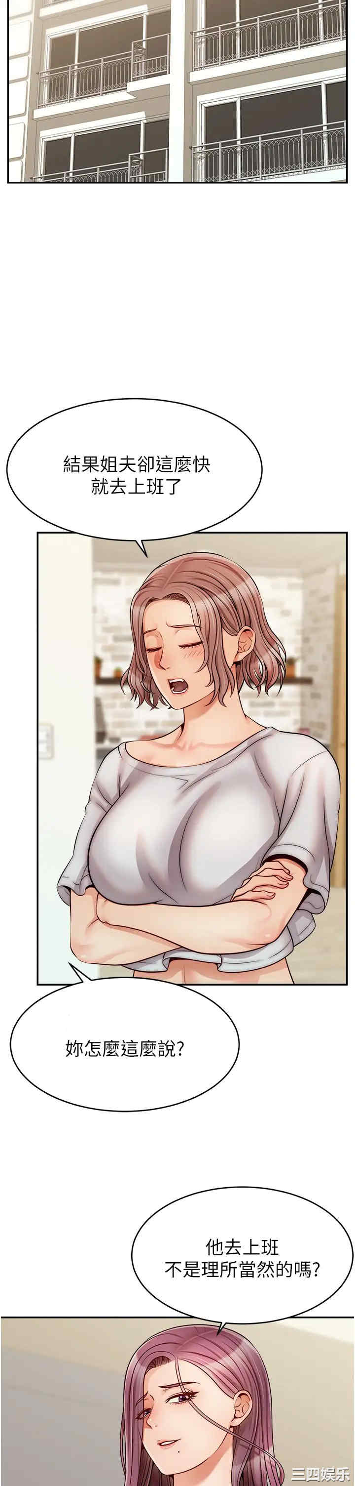 第38张