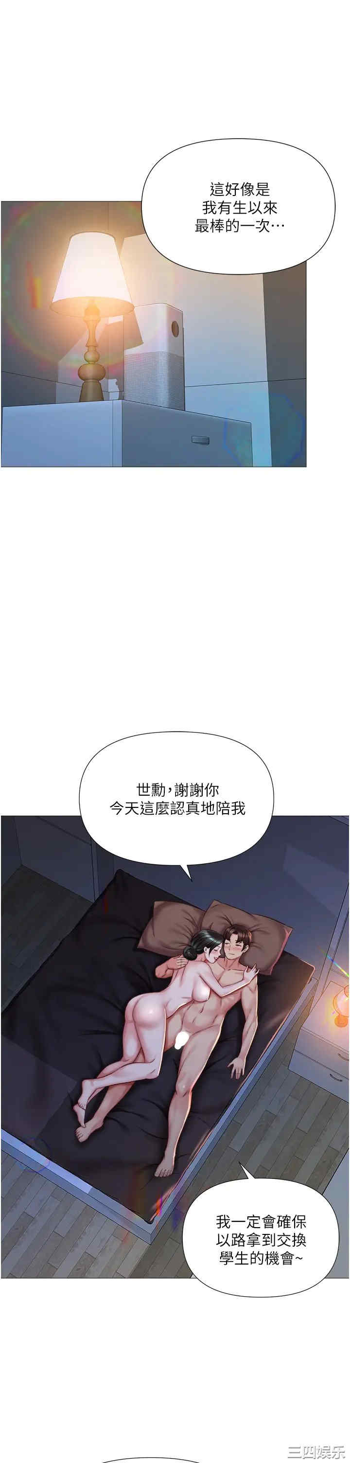 第27张