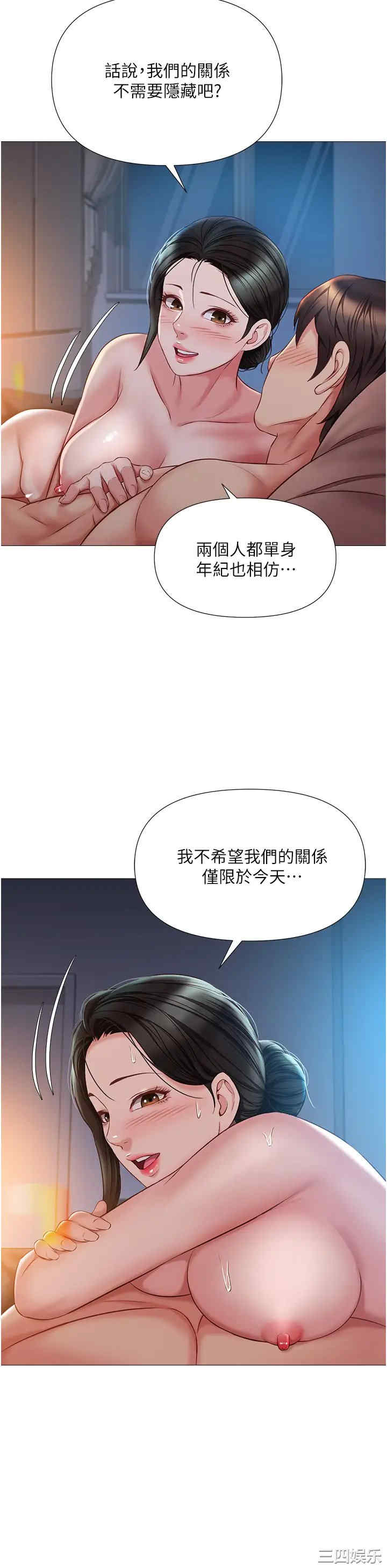 第28张