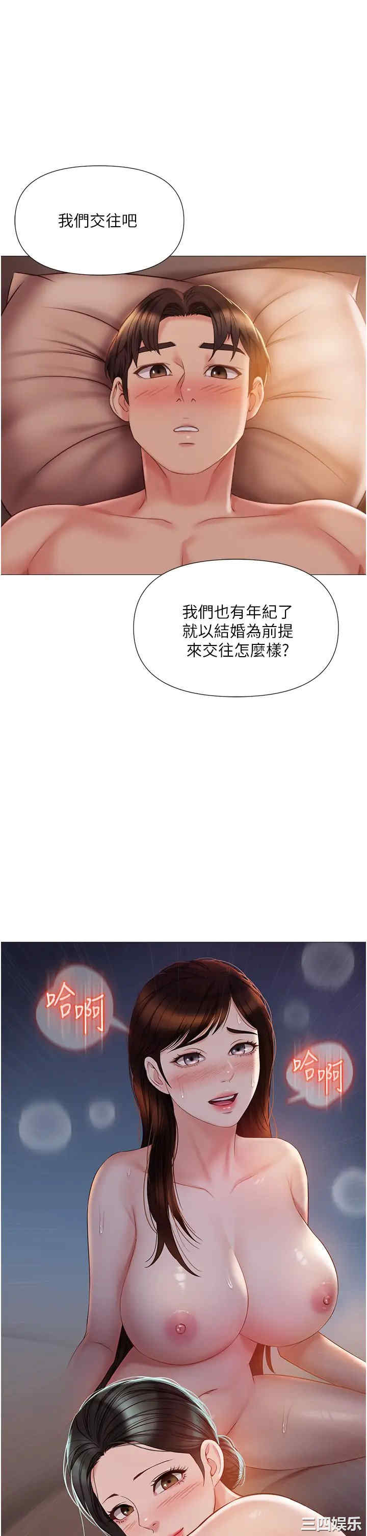 第29张