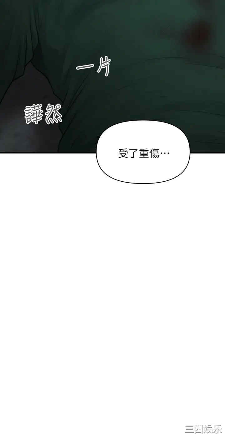 第2张
