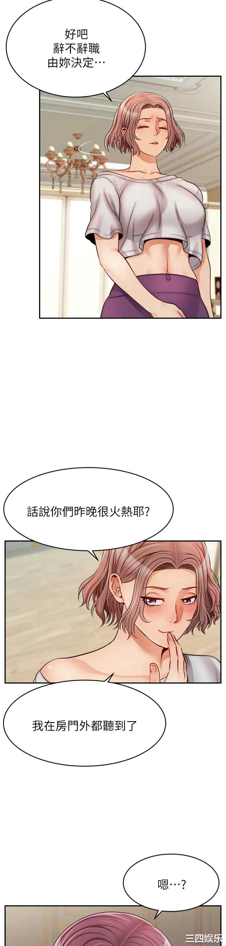 第42张
