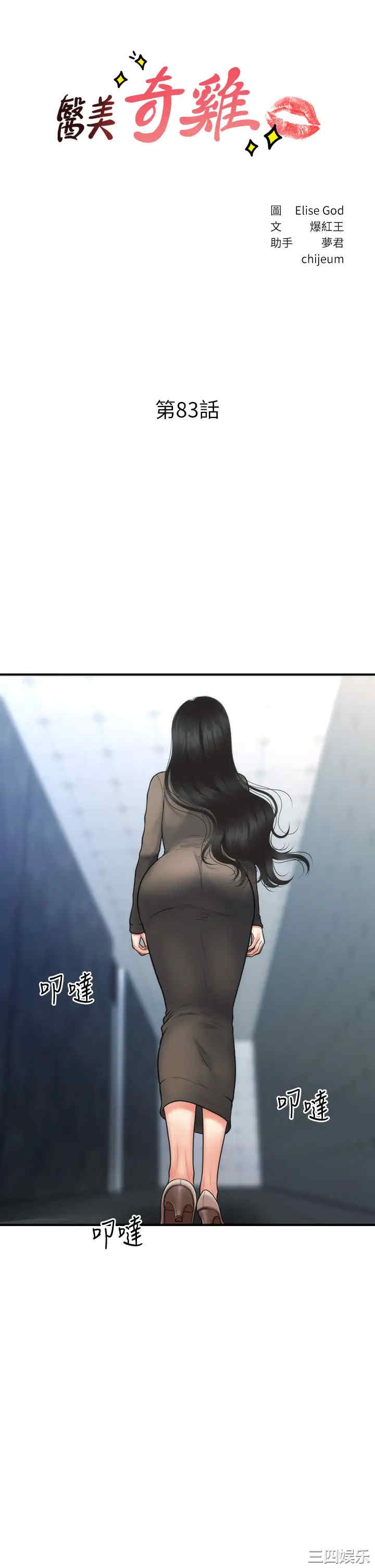 第3张