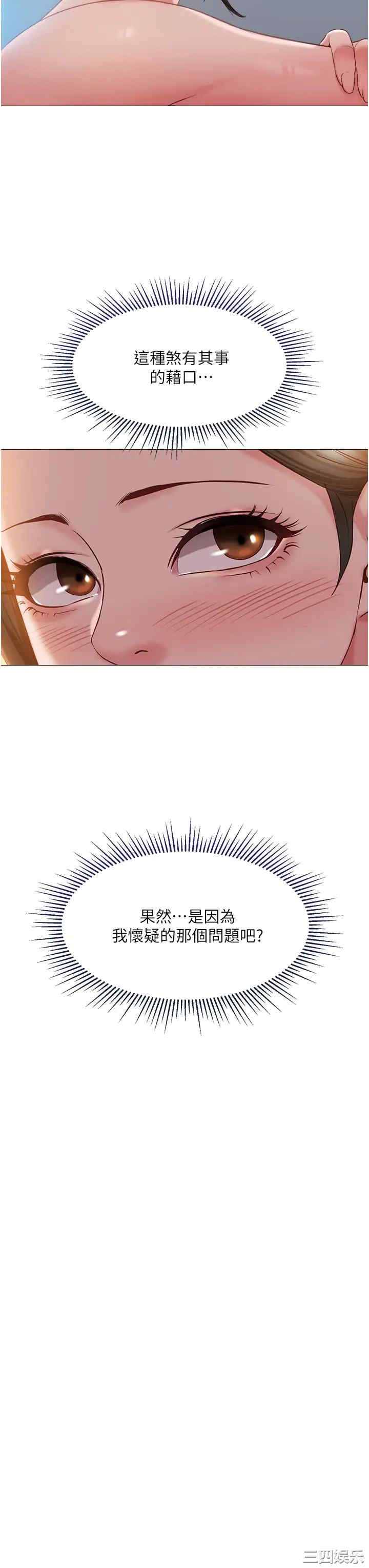 第31张