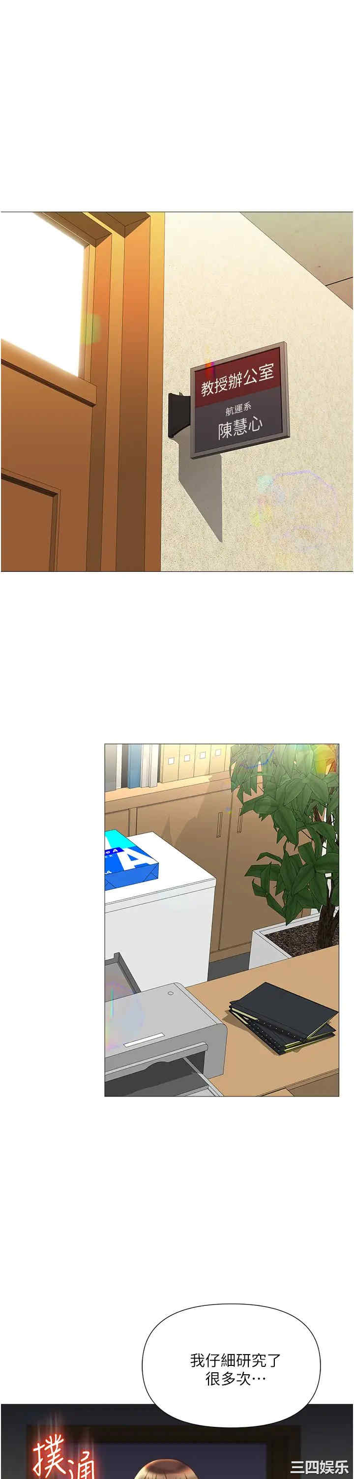 第32张