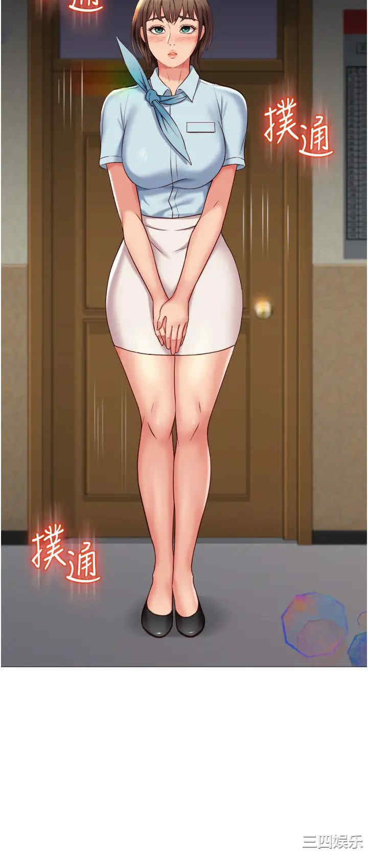 第33张