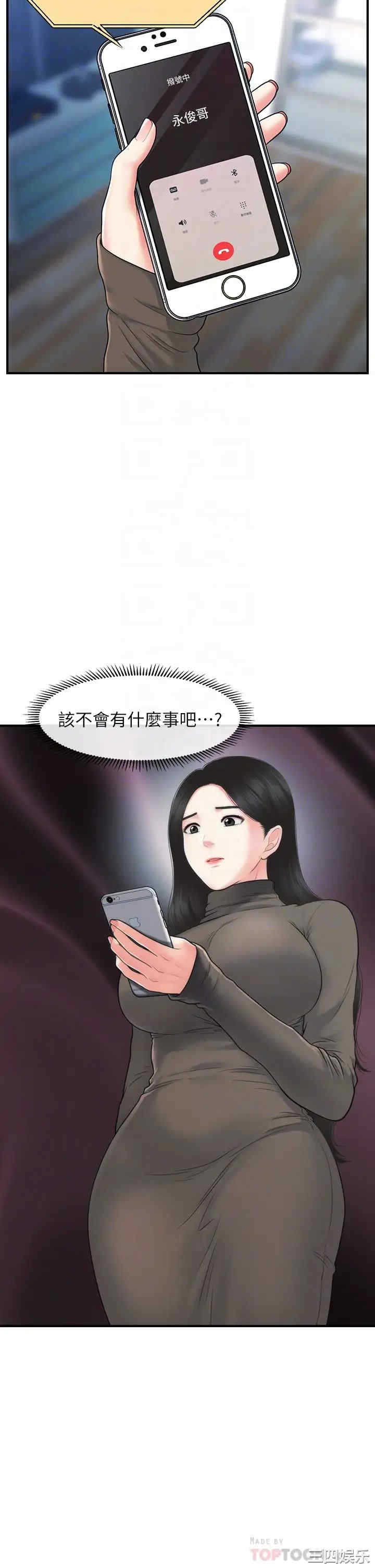 第6张