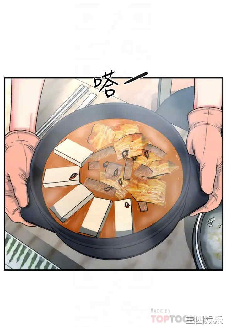 第8张