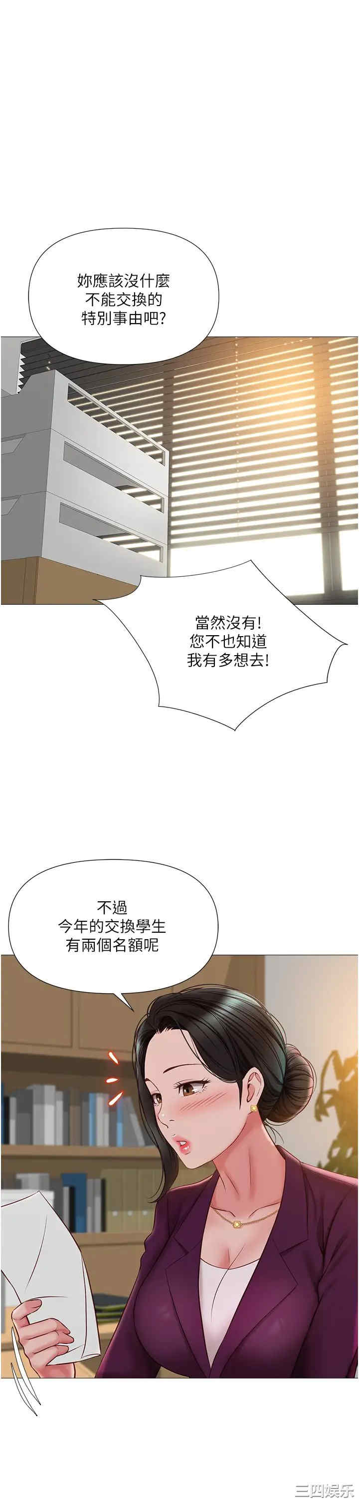 第35张