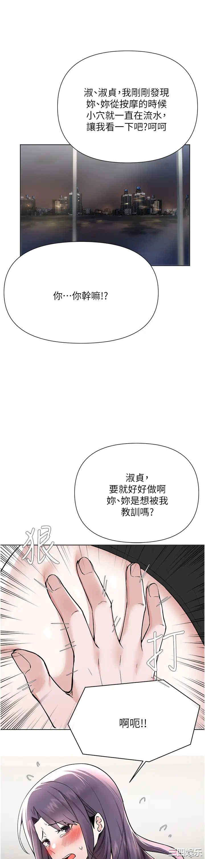 第23张