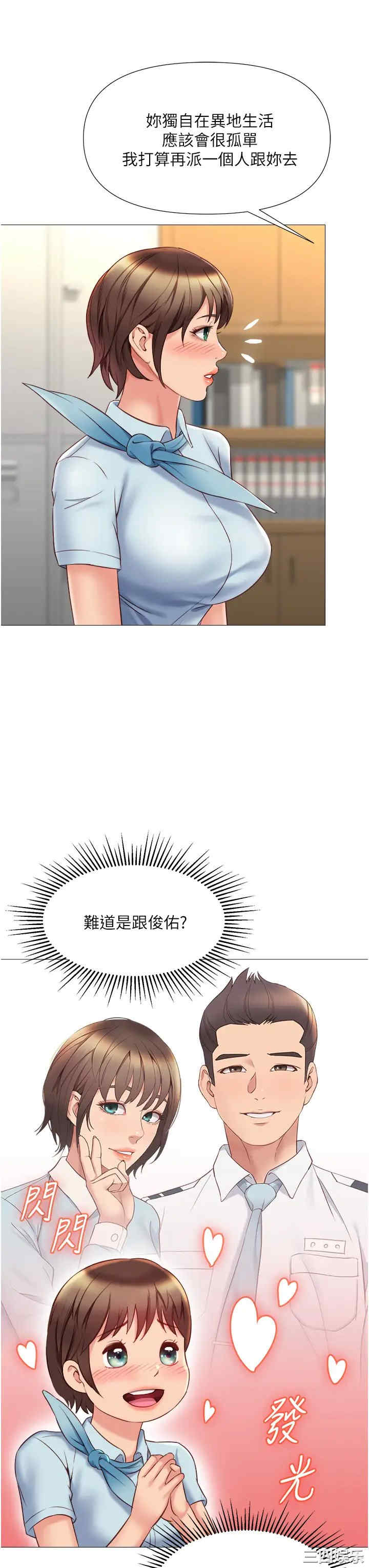 第36张