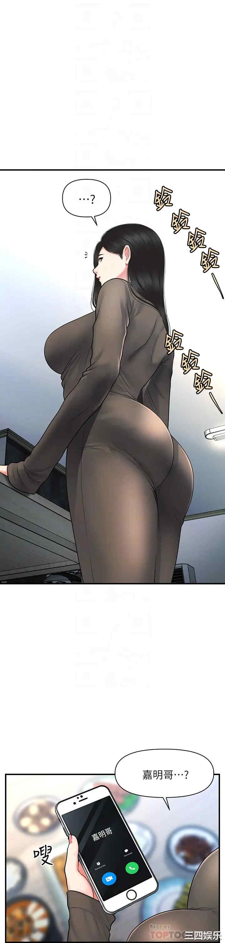 第10张