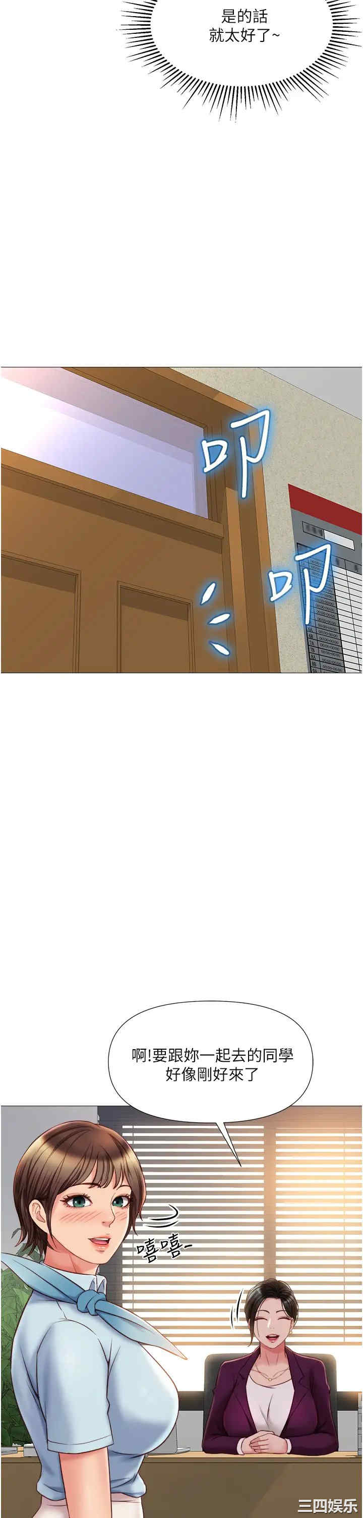 第37张