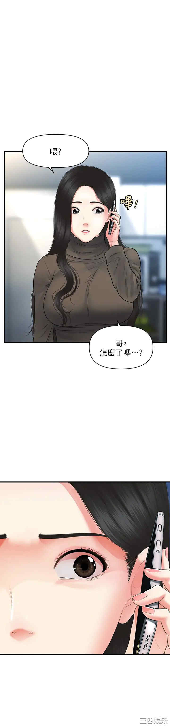 第11张