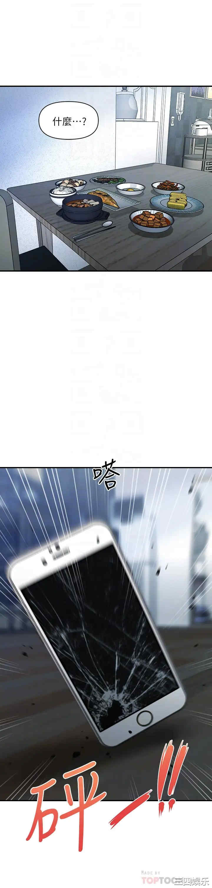 第12张
