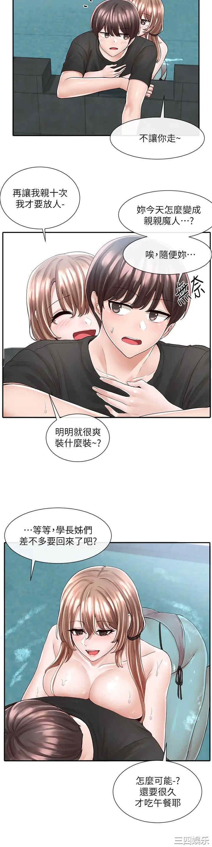 第19张