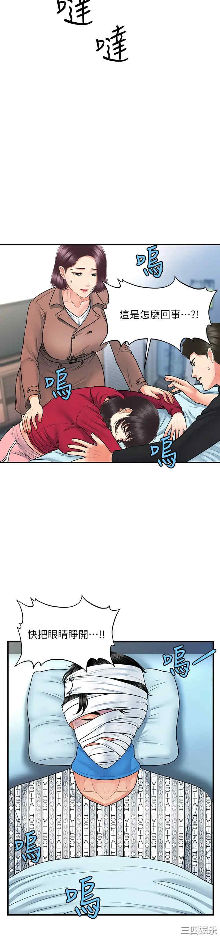第17张