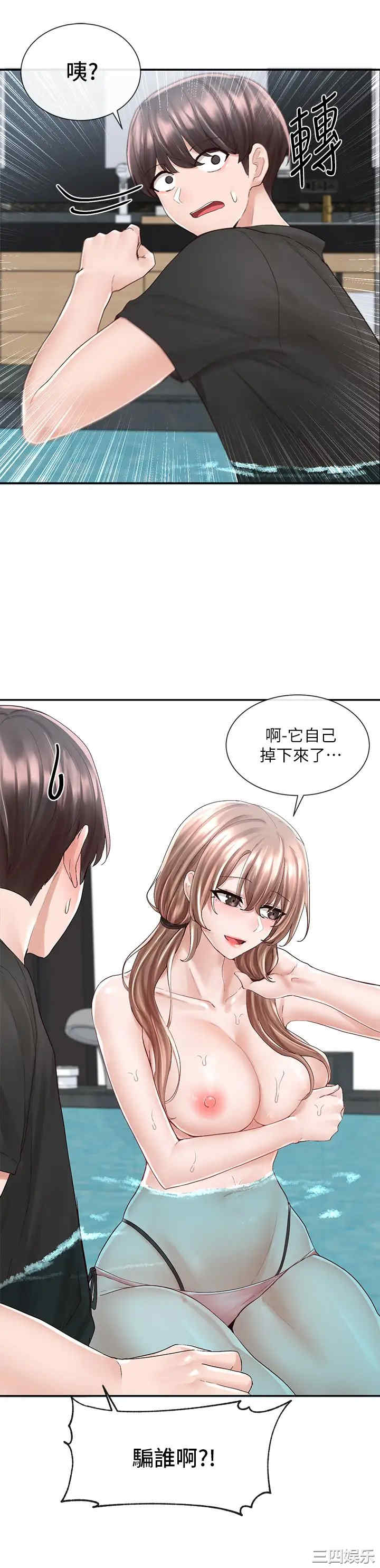 第21张