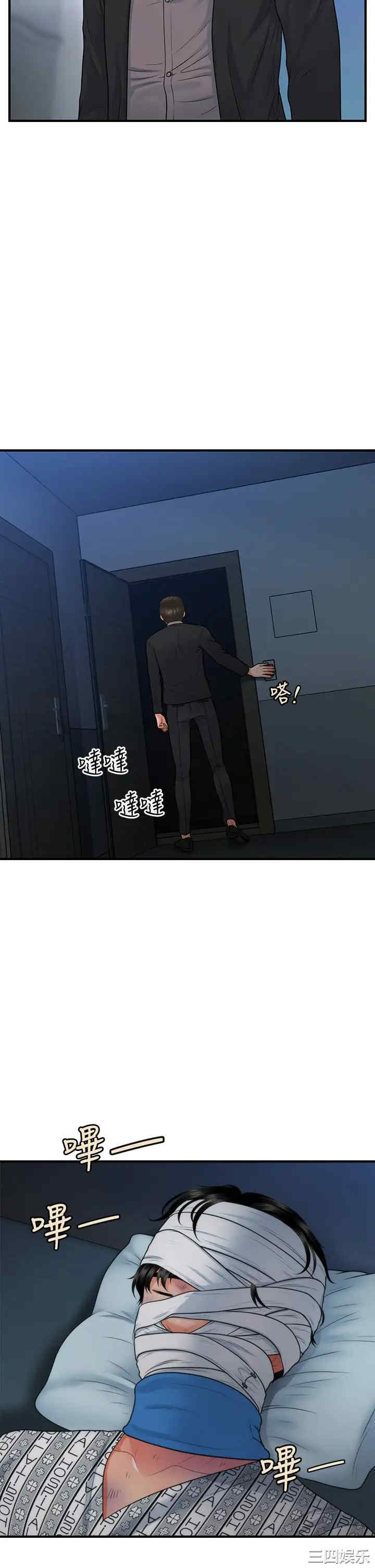 第19张