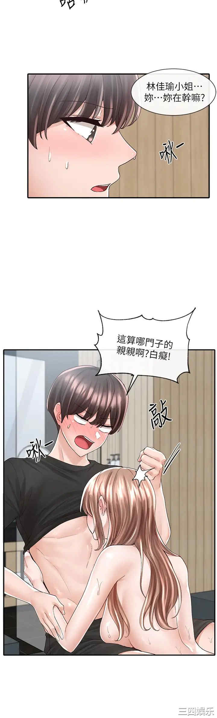 第23张