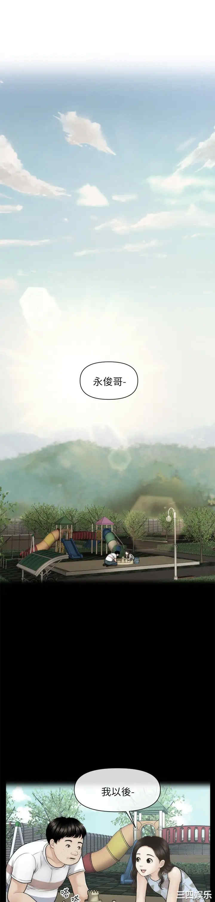 第20张